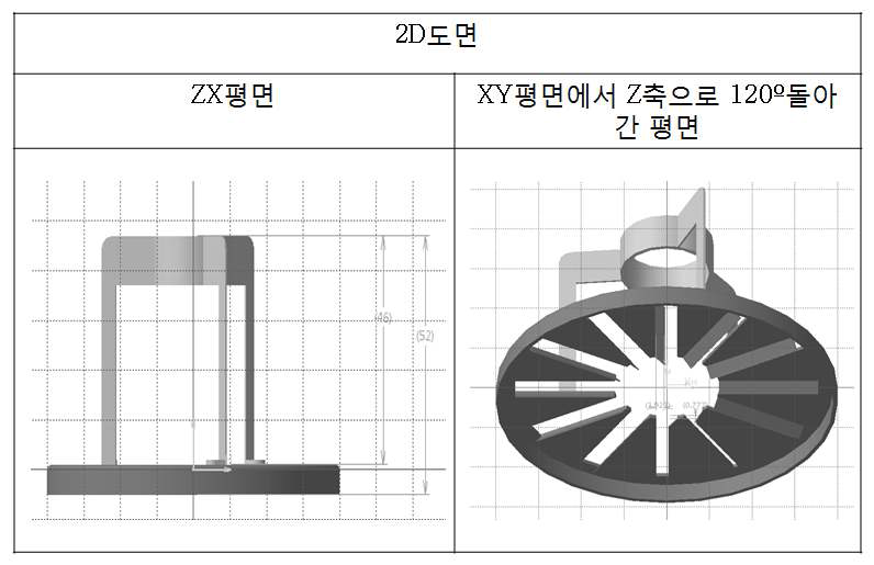 공기 공급 계통도 플레이트