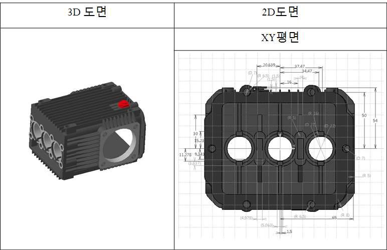 고압펌프 케이스 3D도면