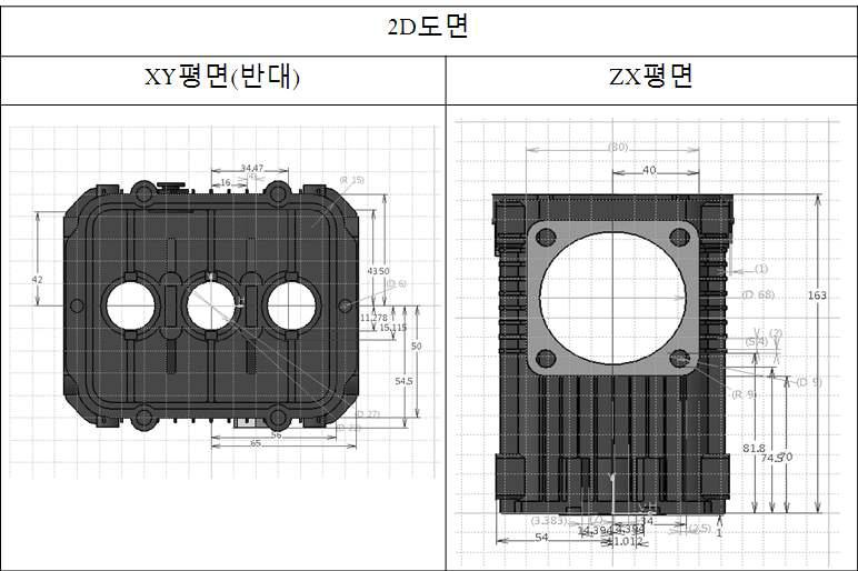 고압펌프 케이스 정면 규격