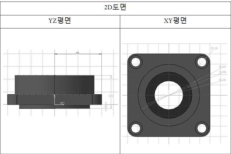 고압펌프 부품 규격