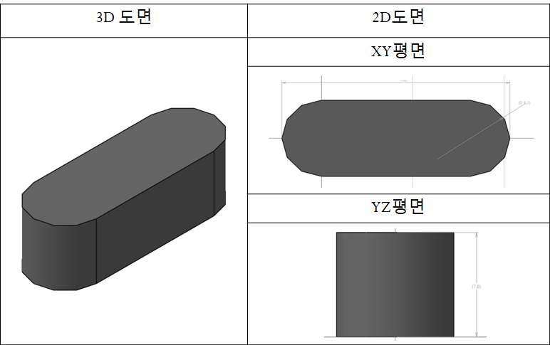 고압펌프 바디