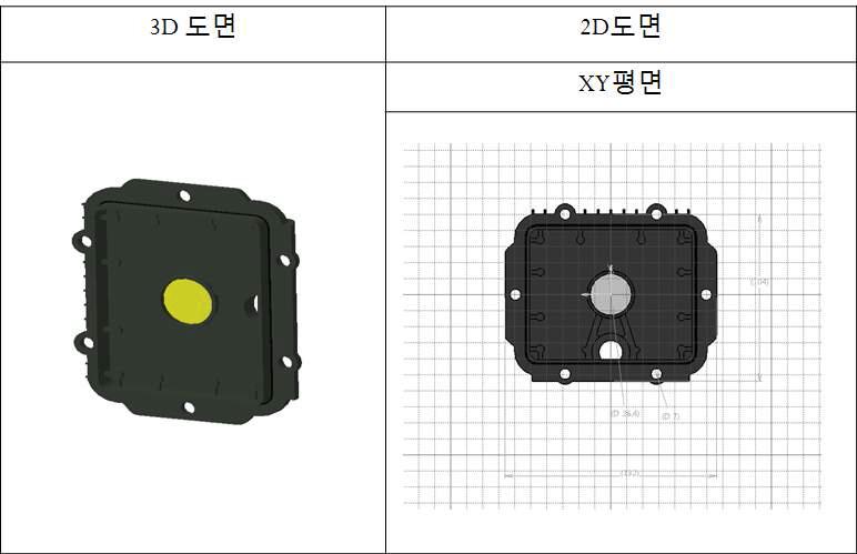 고압펌프 커버