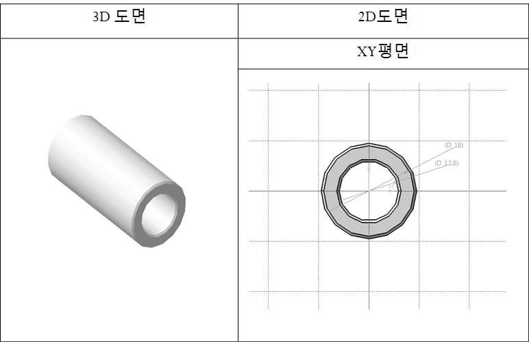 실린더