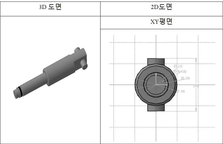 커넥팅로드 3D도면