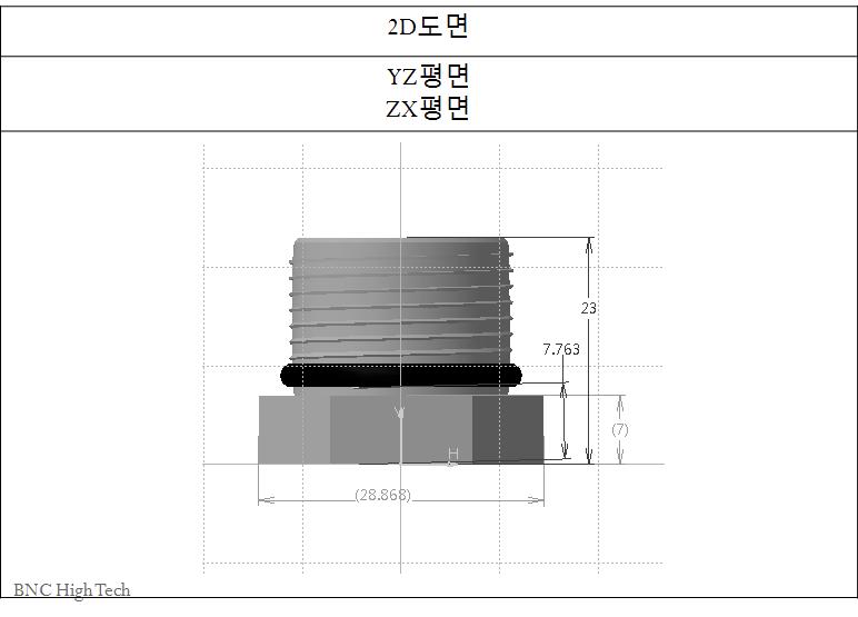 콕 설계규격