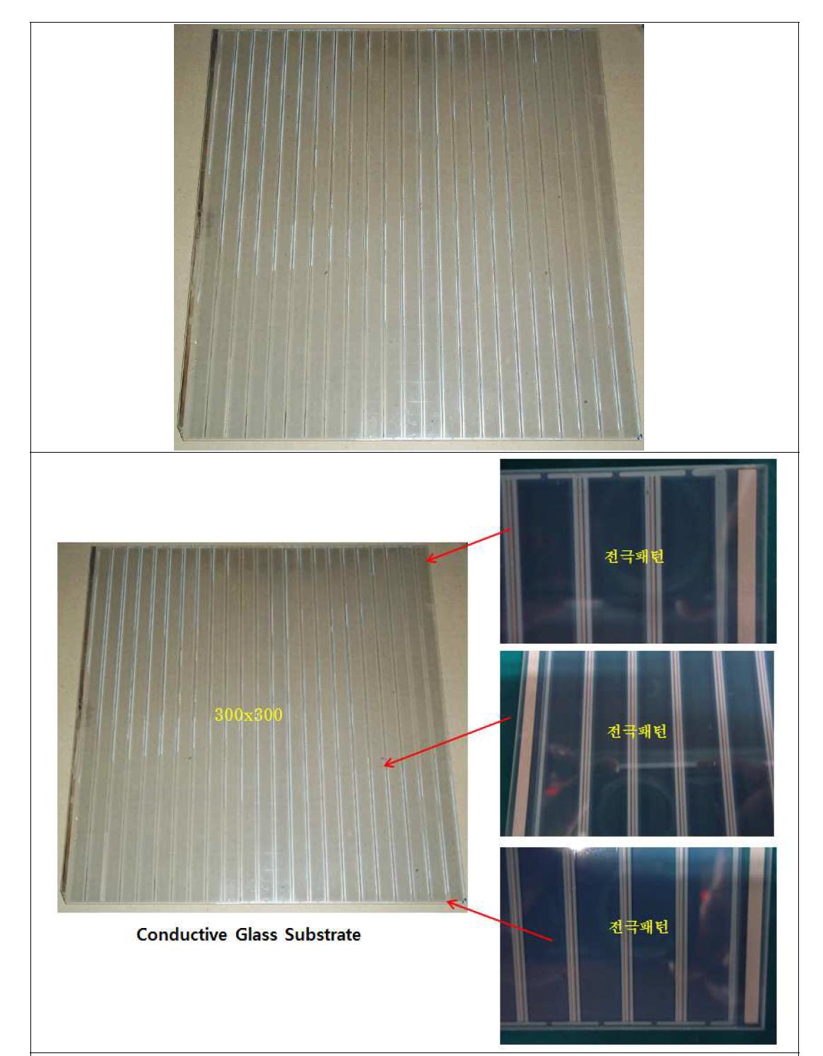 300x300 DSSC Pannel 시제품