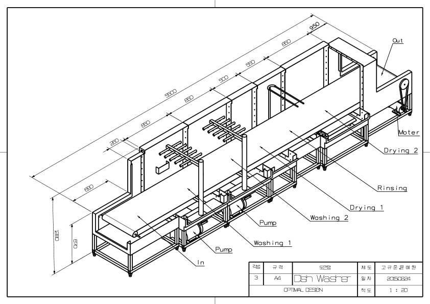 식기세척기 시스템 Assembly 도면