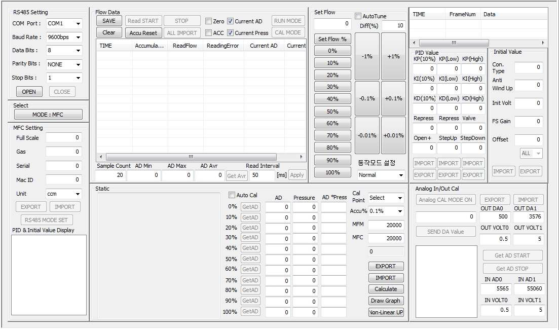 LMFC 시스템 실험용 PC 프로그램