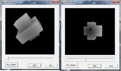 3D 단면 이미지 적층을 통한 3D 입체 형상화 결과