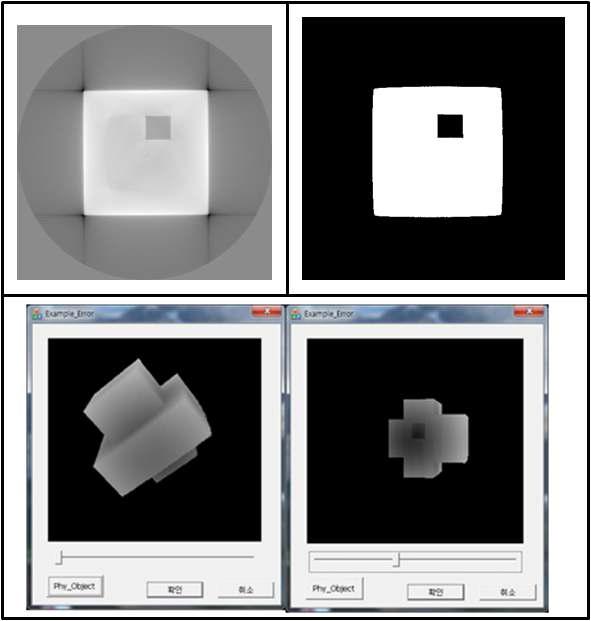 Reconstruction 결과 단면, Image Filtering 결과 단면3D 입체 형성화 결과