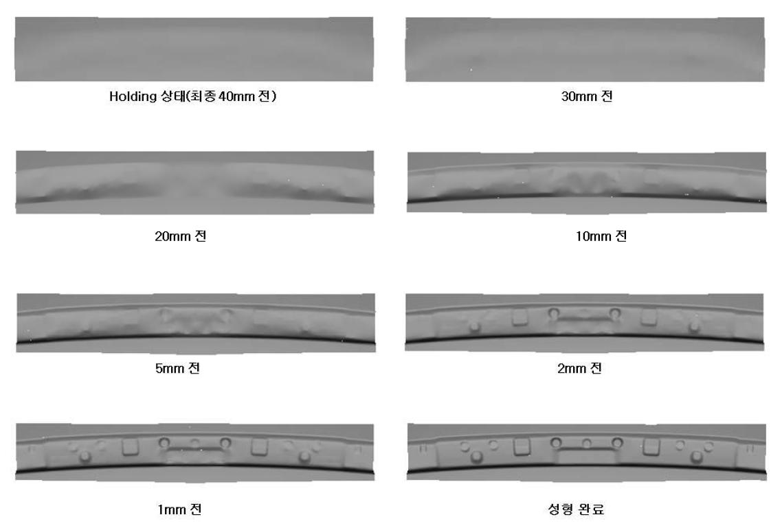 OP 10 공정 성형과정