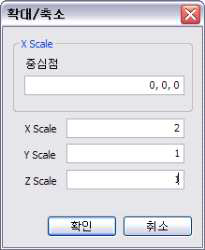 Geometry 확대/축소 대화 상자