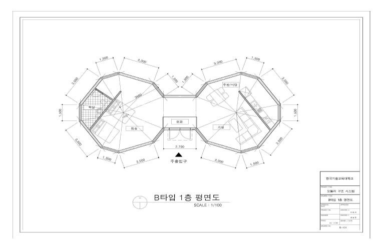 모듈러 돔 구조의 평면계획 – B타입 1층 평면도