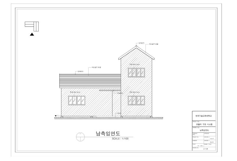 모듈러 골조구조 (안)의 입면도 1