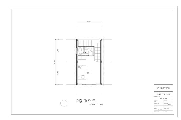 모듈러 골조구조 (안)의 2층 평면도