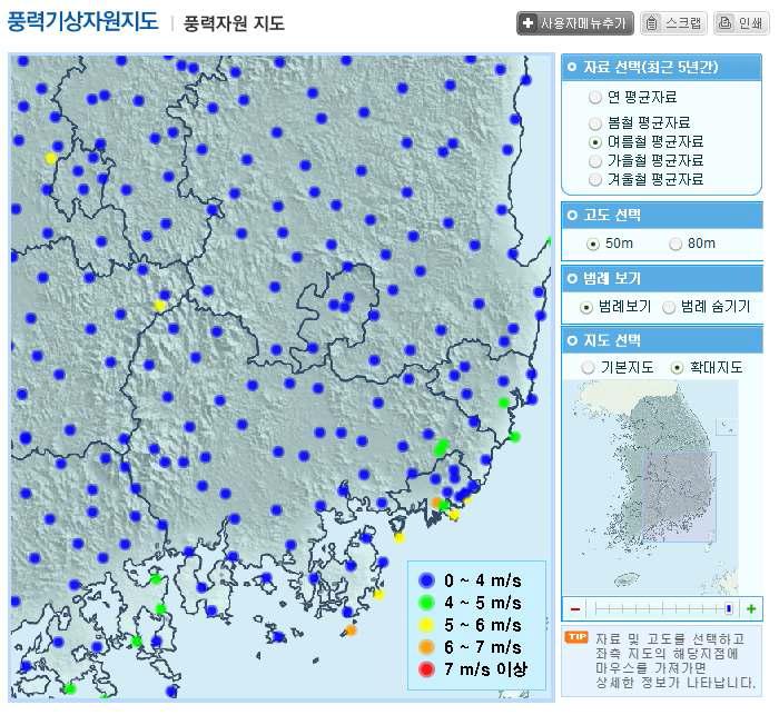 국내 5년간 여름 평균 풍속