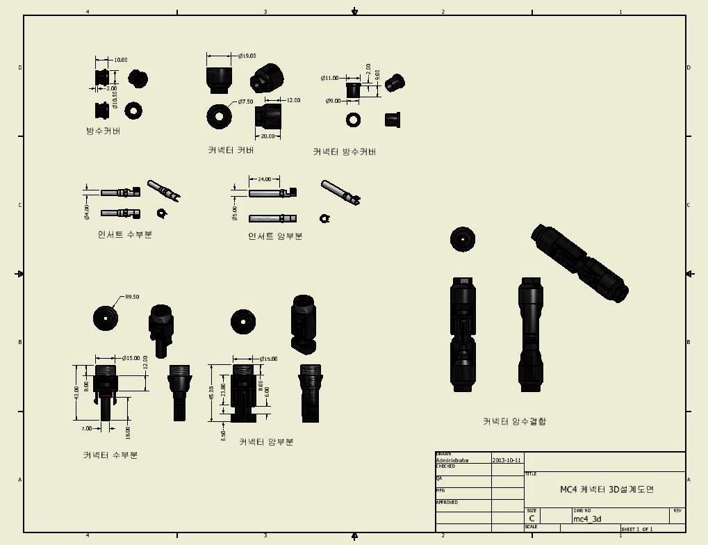 MC4 사 태양광 접속커넥터 전체도면