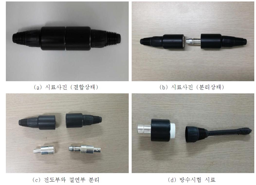 시험시료사진