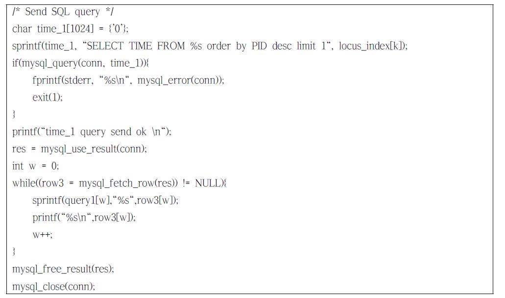 MySQL데이터베이스의 제일 최근 데이터의 시간값을 읽어온다