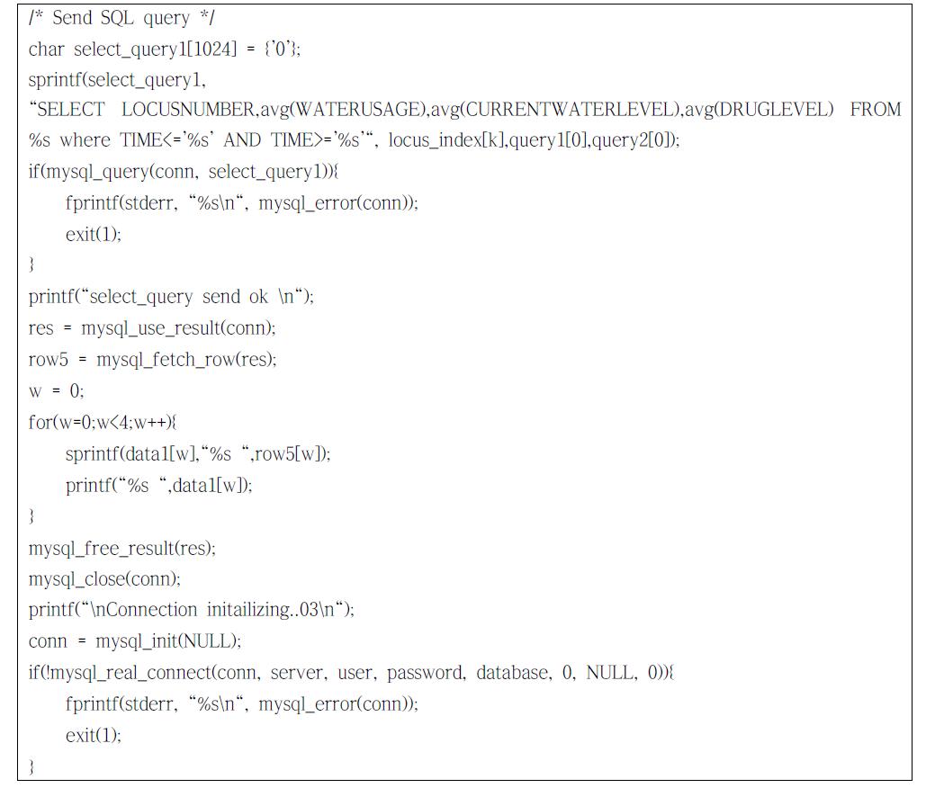 통계 작업을 위한 MySQL 질의문과 통계결과를 변수에 저장