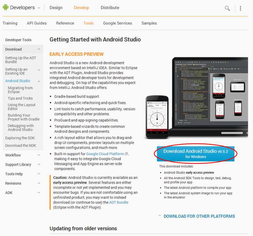 Android Studio 다운로드