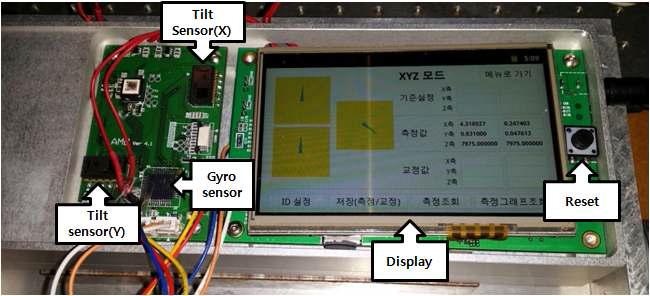 3축 각도 측정 센서