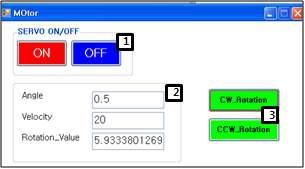 서보모터 제어 프로그램