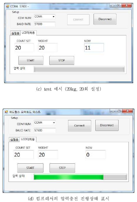 PC 프로그램