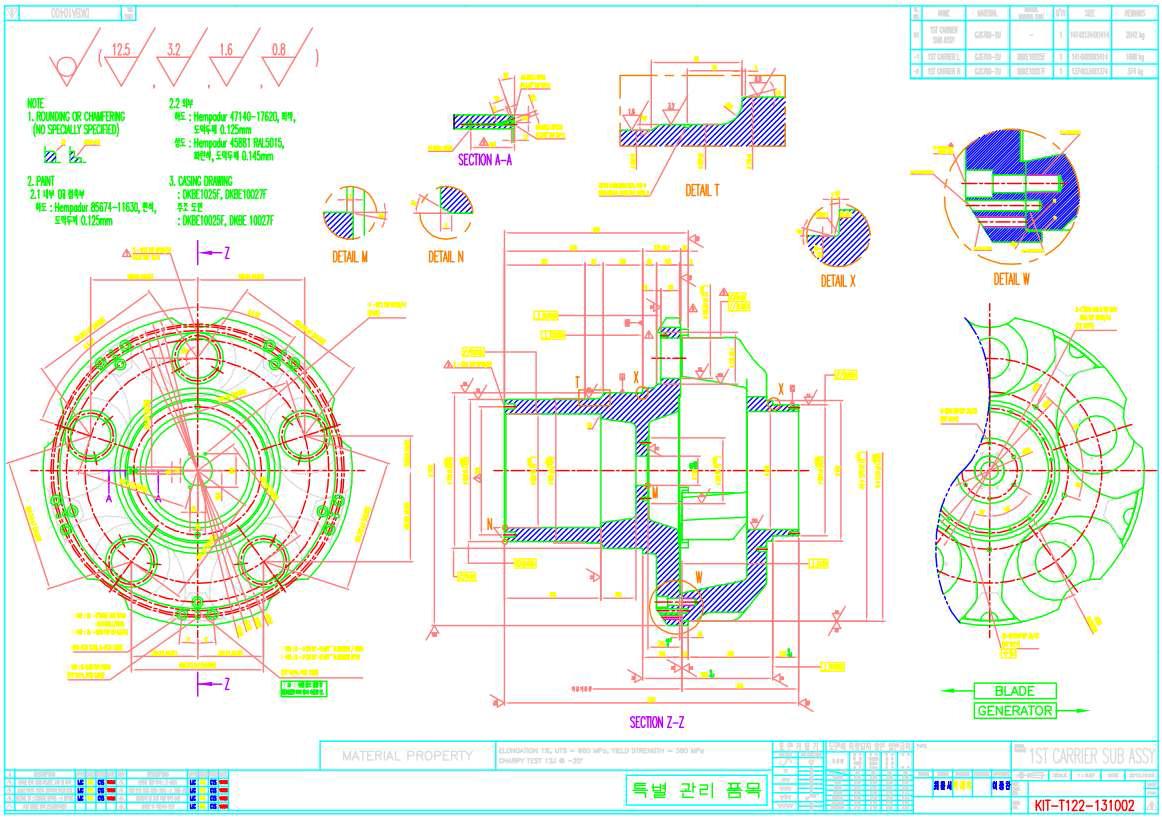 2단 분리형 Gearbox Carrier 최종 설계 도면