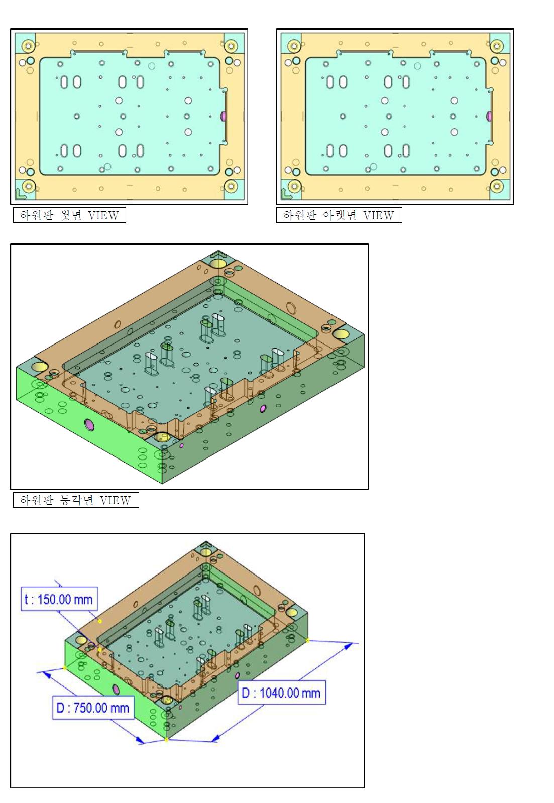 하원판 3D 모델링