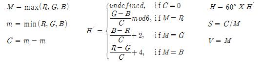 RGB to HSV 변환식