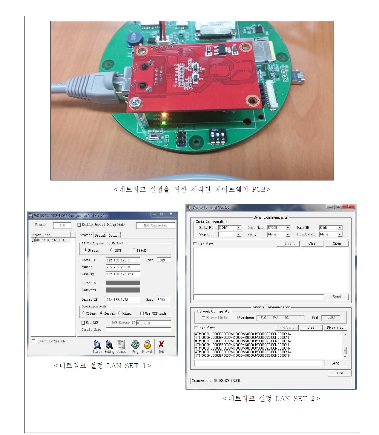 2차 네트워크 설정 (WiFi SET) -1