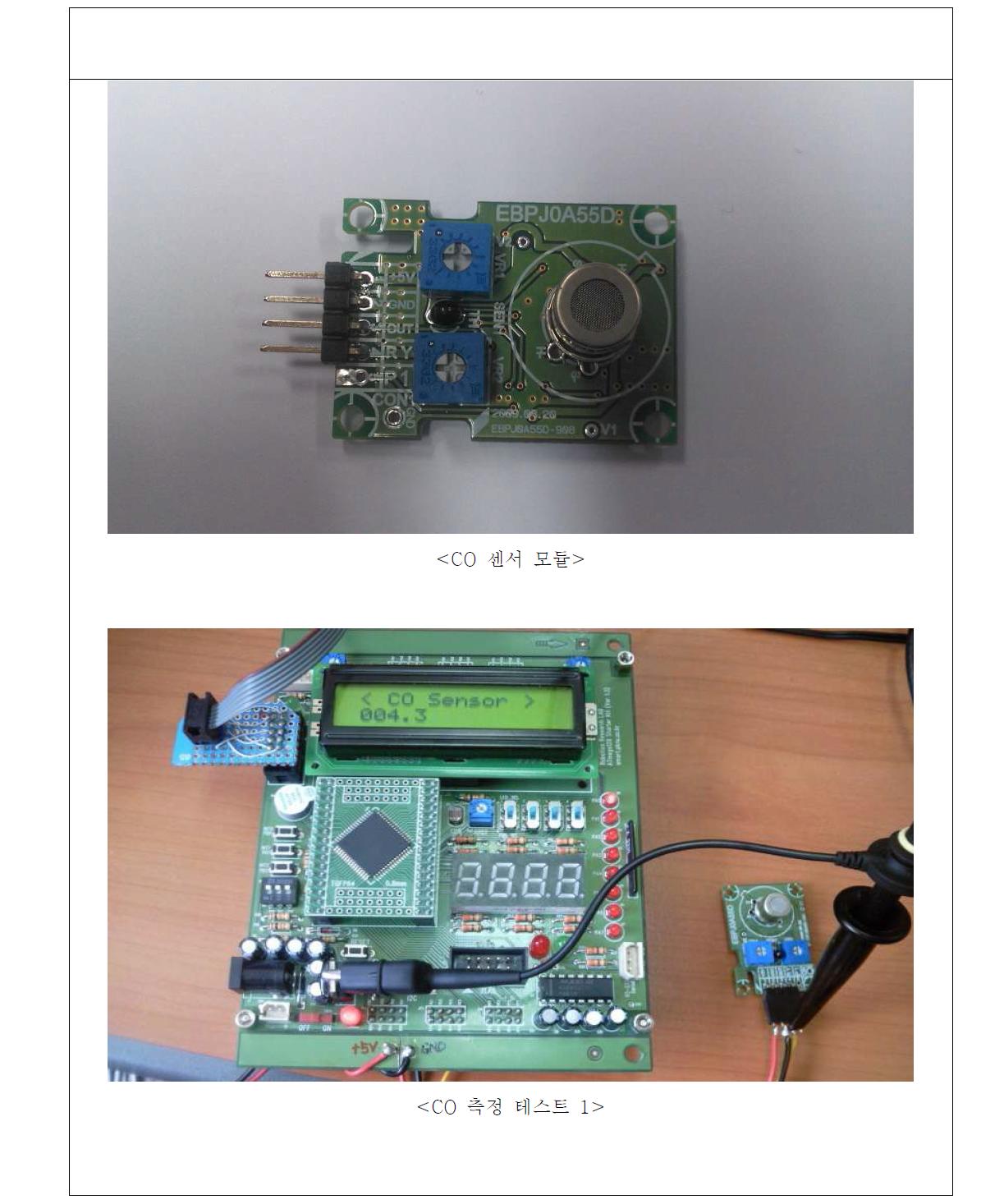 CO 센서 모듈 조립 및 보드 테스트 -12