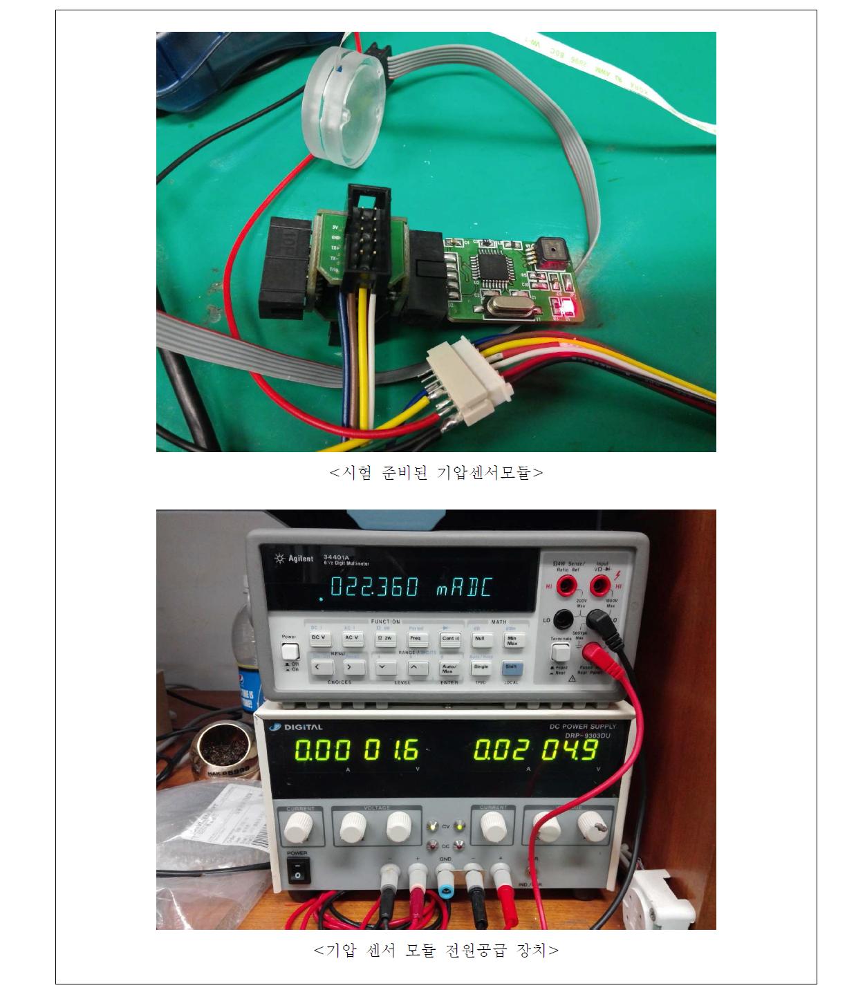 기압센서 모듈 테스트 -1