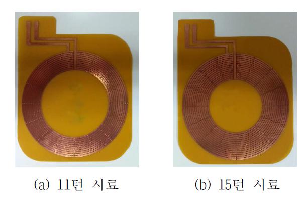 테스트 코일 시료 예