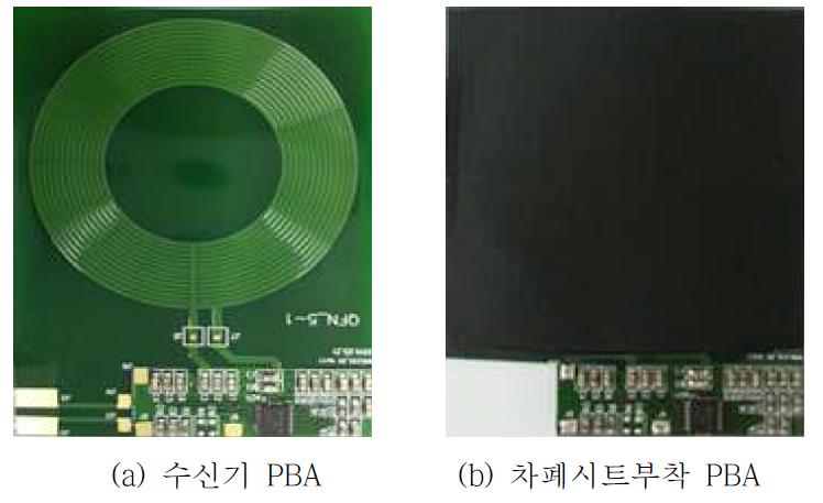 무선 충전 수신기 PBA