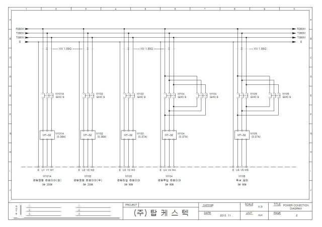 자동연탄공급식 온풍기 전기도면 (2)