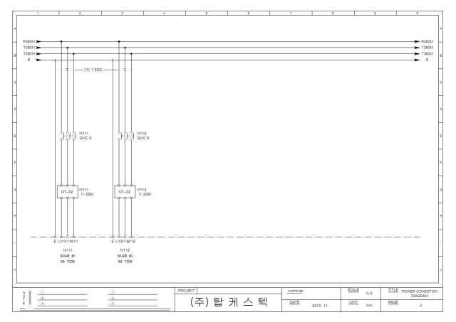 자동연탄공급식 온풍기 전기도면 (4)