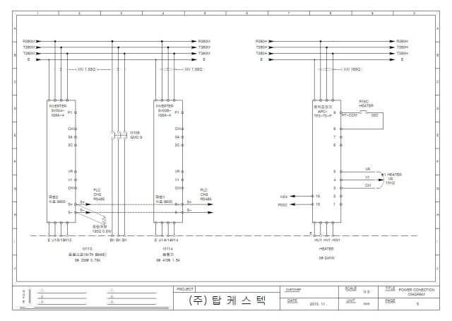 자동연탄공급식 온풍기 전기도면 (5)