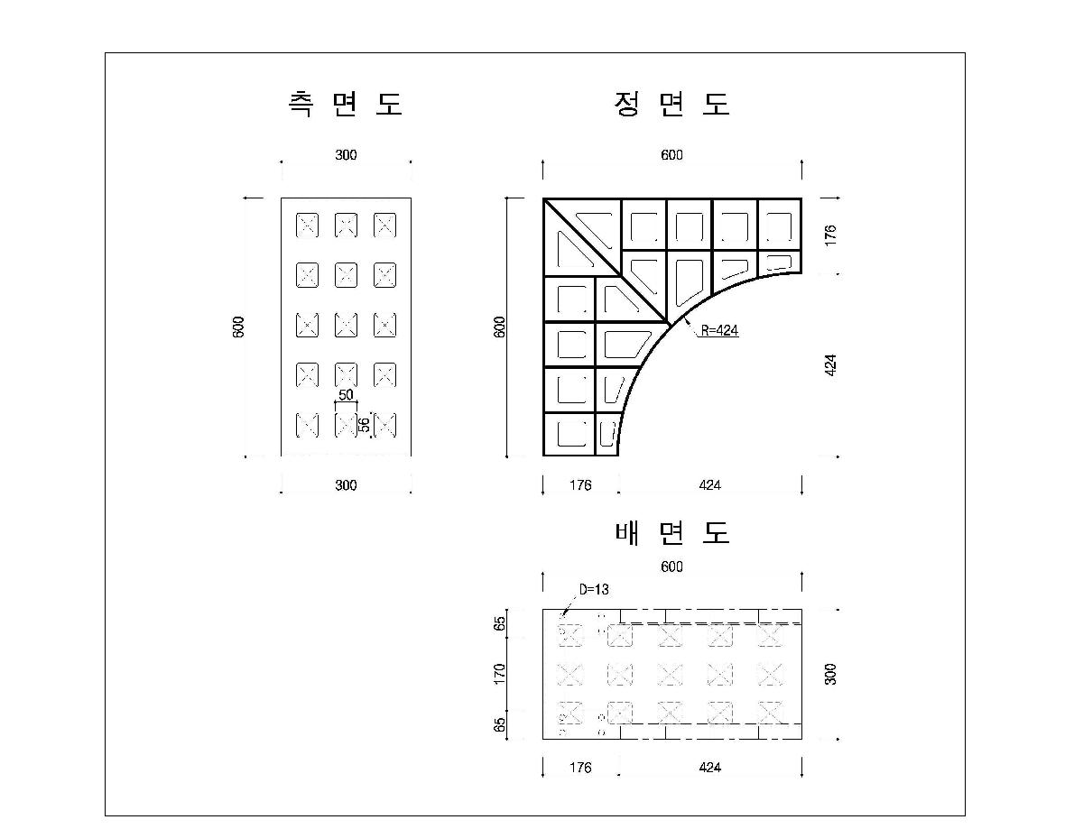 저류조 단면