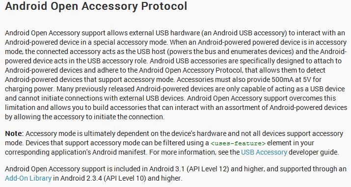 안드로이드 오픈 액세서리 개발을 위한 프로토콜