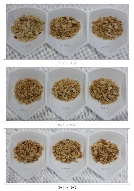 제조방법 변경에 따른 씨리얼용 누룽지 샘플