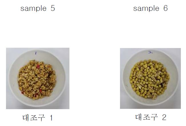 씨리얼 2차 배합비 샘플