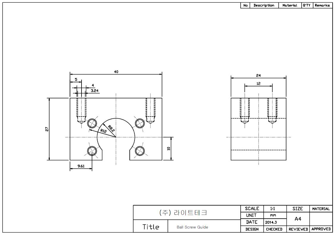 광커넥터 기계적 시험장치 Ball Screw Guide