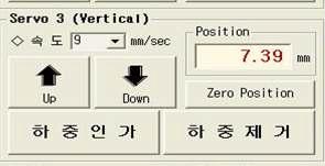 Servo-3 제어 창