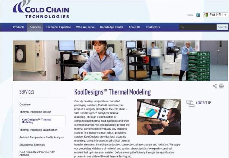 미국 CCT사 KoolDesignTM Thermal Modeling 관련 소개 홈페이지 화면 캡처