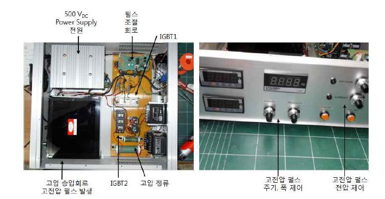 이극관용 펄스형 고전압 전원장치의 구성 회로