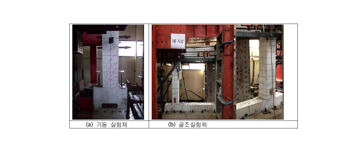 기둥 및 골조의 최종파괴상황