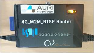 개발된 상용 라우터 제품인 4G_M2M_RTSP