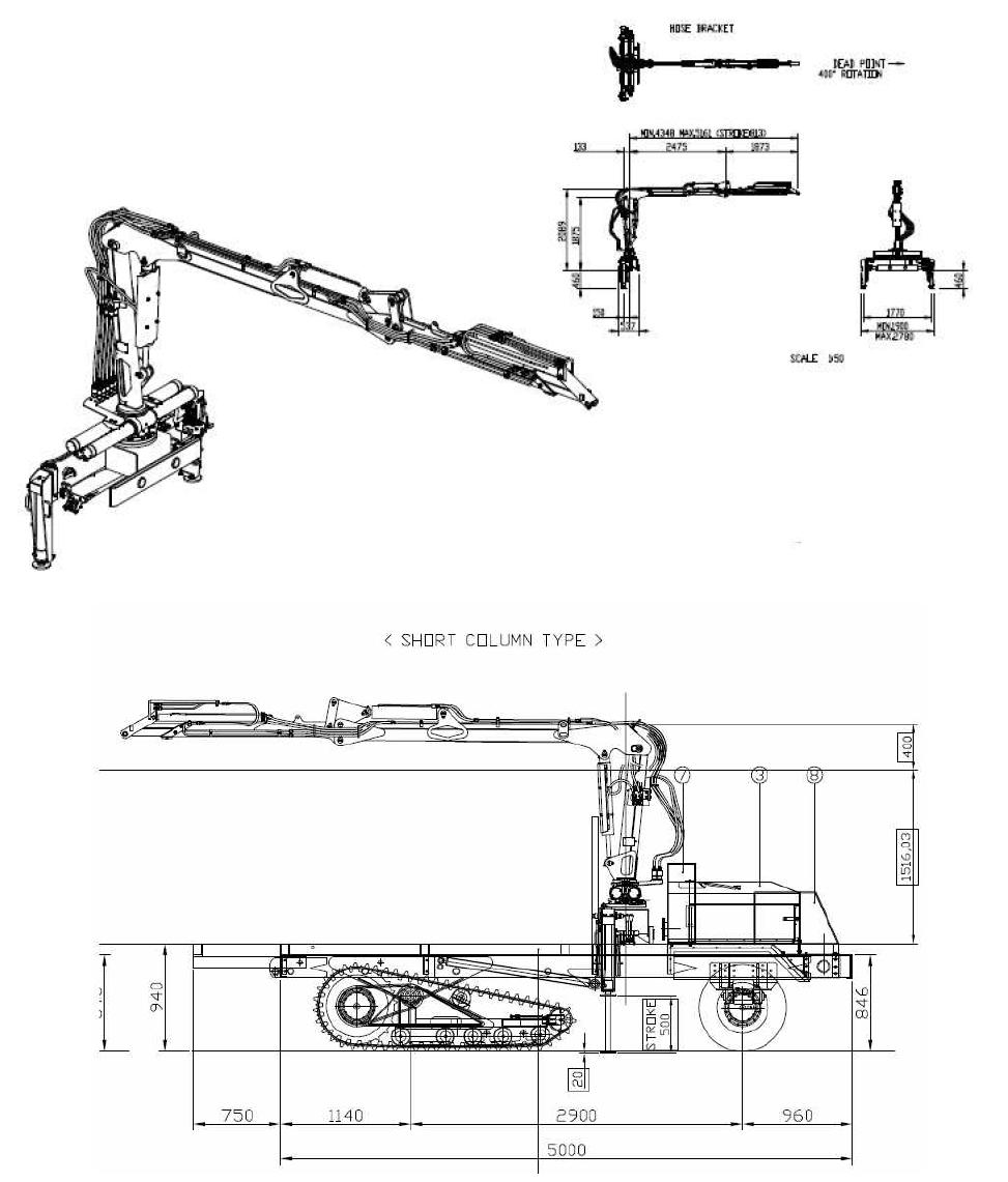 산림작업차의 크레인 설계도